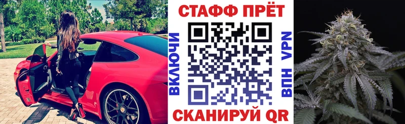 Купить наркотики сайты Тосно Канабис  Alpha-PVP  KRAKEN как войти  Меф 