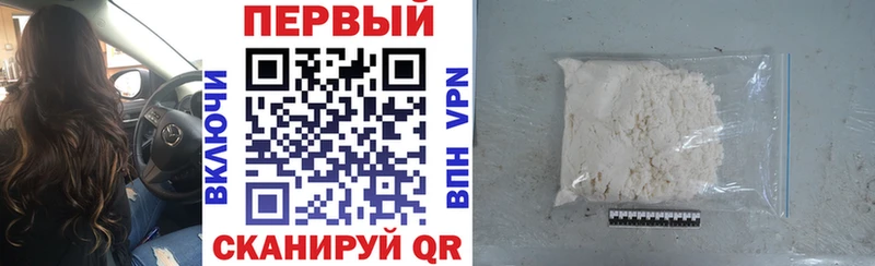 Амфетамин 97%  блэк спрут зеркало  Тосно 