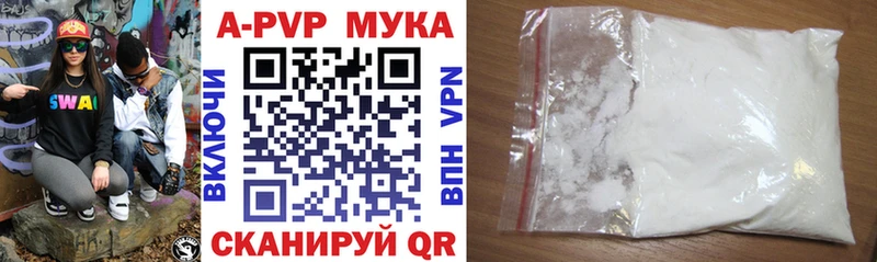 Альфа ПВП кристаллы  Тосно 
