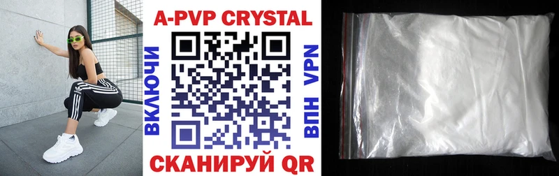 APVP крисы CK Тосно