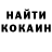 Кетамин VHQ Vicky Ironhand