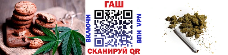 купить   Тосно  Печенье с ТГК марихуана 