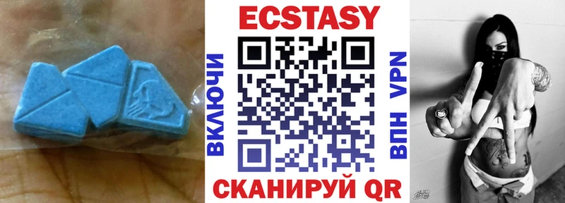 Ecstasy XTC  купить наркотик  Тосно 
