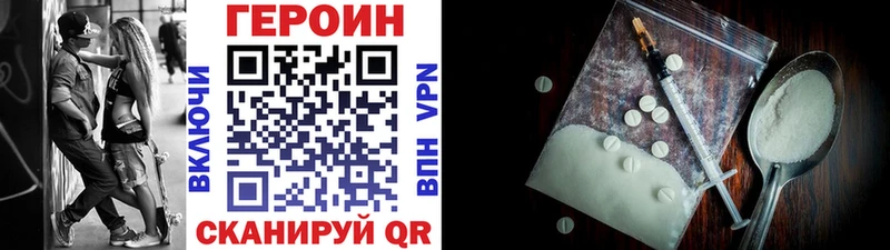 блэк спрут tor  Тосно  ГЕРОИН VHQ 