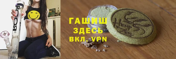 ALPHA PVP Алексин