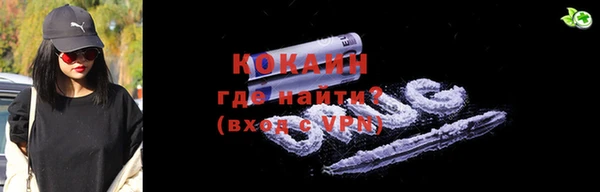 кокаин премиум Алексеевка