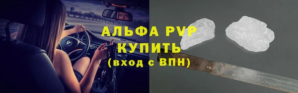 ALPHA PVP Алексин