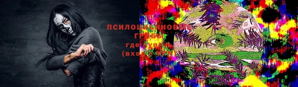 кокаин премиум Алексеевка
