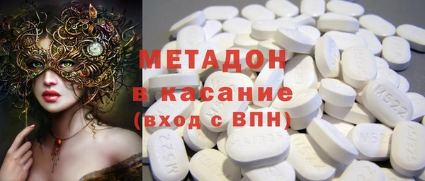 кокаин премиум Алексеевка