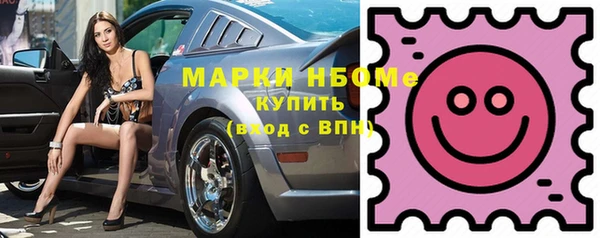 кокаин премиум Алексеевка