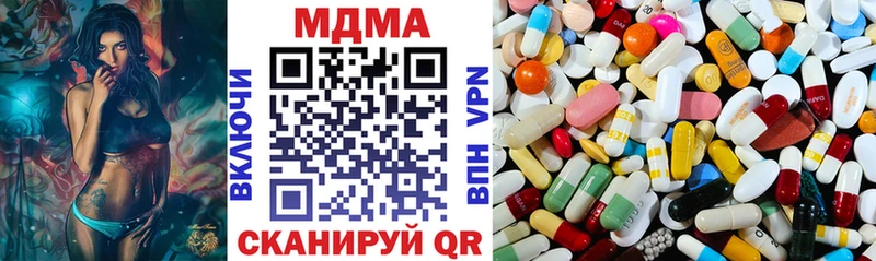 МЕГА зеркало  где купить наркотик  сайты даркнета формула  MDMA Molly  Тосно 