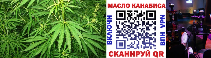 Дистиллят ТГК жижа  Тосно 